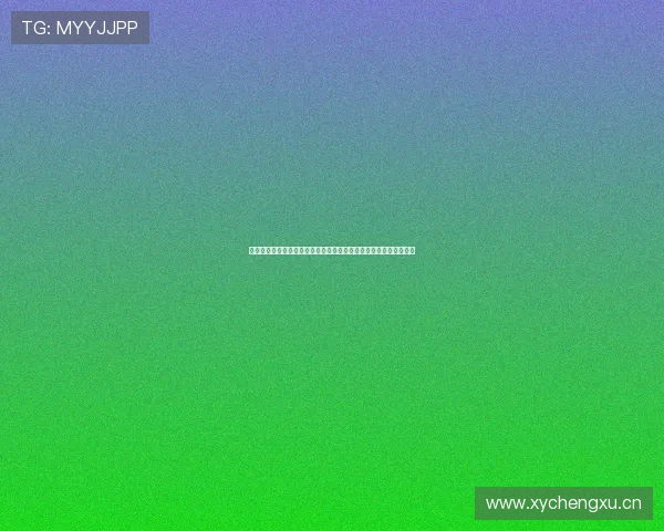 围绕优酷直播平台构建多元互动娱乐内容新生态蓝图发展战略规划篇