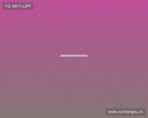 腾讯体育无法投屏电视问题解析及解决方法全指南 腾讯体育无法投屏电视问题解析及解决方法全指南